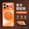 Suporte Giratório Adequado para Capa de Celular Apple iPhone 17 Pro Max 15 Acrílico 16 Anti-Queda de Quatro Cantos 14 Fosco