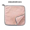 Paño de Limpieza Especial para Tareas del Hogar, Absorbente y Sin Pelusa, Toalla de Mano, Absorbente y Sin Pelusa, para Limpieza del Hogar
