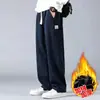 Tecyun 2026 nova coleção outono e inverno: calças masculinas largas, de perna larga, compridas, forradas com fleece para o inverno, calças atléticas de perna reta