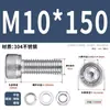 Juego de Tornillos y Tuercas de Acero Inoxidable 304, Tornillos Hexagonales, Arandelas Planas, Arandelas de Resorte, Juego Completo de Accesorios M2M3M4M5