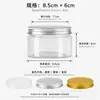 Potes selados transparentes de PET em estoque, boca de 85mm, potes de armazenamento à prova de umidade para alimentos, potes de plástico para lanches e produtos secos, potes vazios