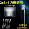 Luz Led Quadrada Branca Transparente 2X3X4 Contas de Luz Led 234 Plug-in Direto Contas de Luz Led Plug-in de Forma Especial