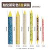 Borrador de papel, bolígrafo para estudiantes, resaltador, mancha, arte especial, pintura, borrador, bolígrafo, boceto, pastel al óleo, juego de trazado, bolígrafo de papel