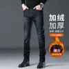 Jeans Negros-Grises de Alta Gama Italianos para Hombre, Corte Recto Delgado, con Forro Polar, Pantalones Largos Casuales de Alta Gama
