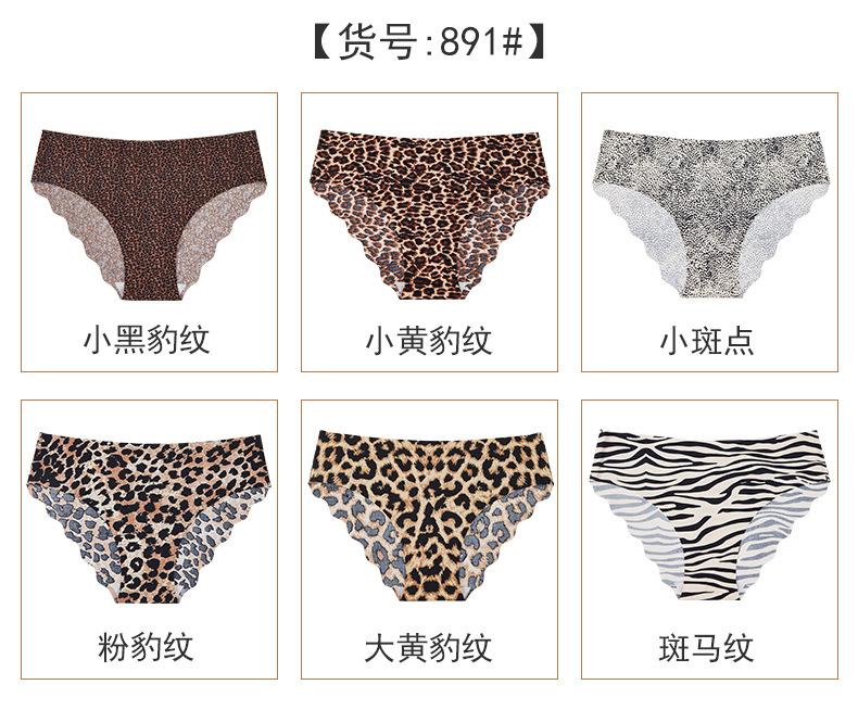 内裤 豹纹内裤