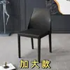 Silla de comedor de cuero de silla de montar, silla minimalista italiana para el hogar con respaldo, silla moderna simple estilo nórdico para hotel, de lujo ligero, de alta gama