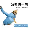 Bolsa Secadora para Pets de Cães e Gatos Pequenos, Médios e Grandes, Secagem de Pelos para Uso Doméstico, Envio Transfronteiriço Gl