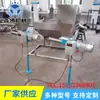 Alimentador de Pellets Masterbatch Frecuencia Variable Automático de un Solo Tornillo por Pérdida de Peso Cargador de Materiales Pequeños Mezclador Alimentador Máquina de Moldeo por Inyección