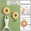 Gancho Sin Clavos Plástico Blanco Pared Puerta Detrás Gancho Adhesivo de Alta Carga Cocina Dormitorio Gancho Adhesivo Forma de Herradura