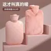 2024 Bolsa de Agua Caliente Nueva Inyección de Agua Bolsa de Agua Tibia Llenado de Agua Engrosada Antiexplosión Bolsa de Agua Tibia para Adultos Mayores Calentamiento Simple de Vientre