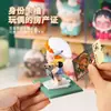 Soporte de Exhibición para Figuras Caja Ciega Escritorio Pop Mart Vitrina Acrílico Transparente a Prueba de Polvo Caja de Almacenamiento para Muñecas