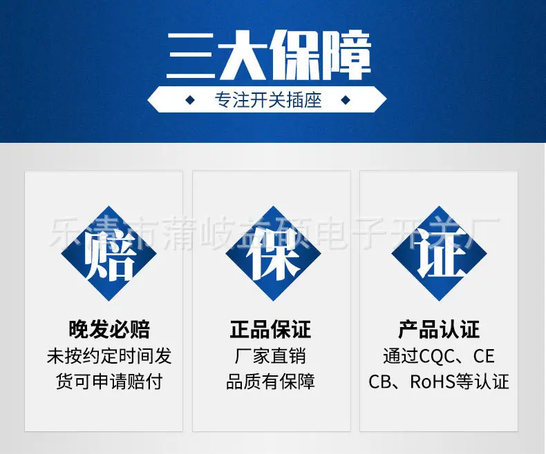 2脚2档详情_10