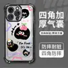 Nova Capa de Briquete de Cereja da Temu Adequada para iPhone 16, Capa de Celular Feminina com Proteção de Airbag para Apple 17Pm