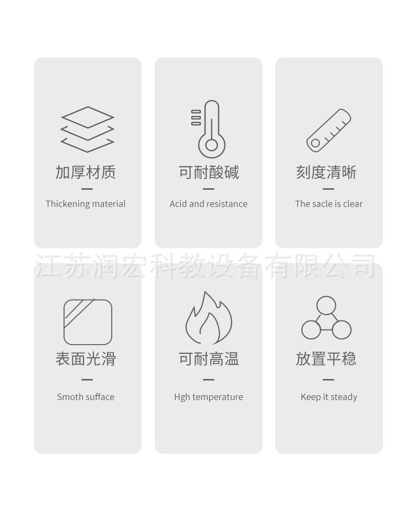 简易启普发生器详情页1_02.jpg