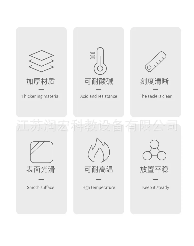简易启普发生器详情页1_02.jpg