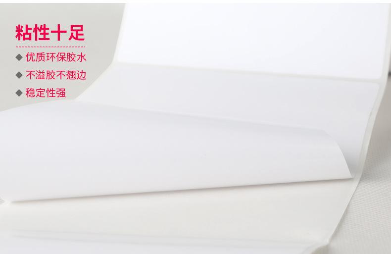 铜板90-102标签_04