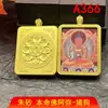 Popular Colgante Thangka de Animal del Zodiaco de Cinabrio Semi-Pintado a Mano Núcleo de Pintura Adorno Colgante Acero de Titanio