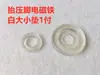 Máquina de Coser Plana para Computadora A4 Todo en Uno Elevador Automático del Prensatelas Solenoide Arandelas de Tamaño Anillos de Goma Almohadillas Amortiguadoras Anillos de Cuero