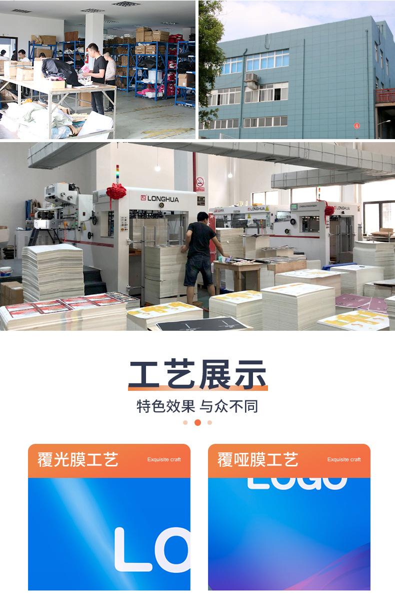 定制-详情页_05.png