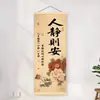 Pintura de Estátua de Buda Estilo Zen Chinês Que Traz Paz e Cura os Três Mil Males, Arte de Parede para Entrada da Sala de Estar, Vendo Montanhas e Mares, Vendo a Si Mesmo, Pintura Decorativa de Parede