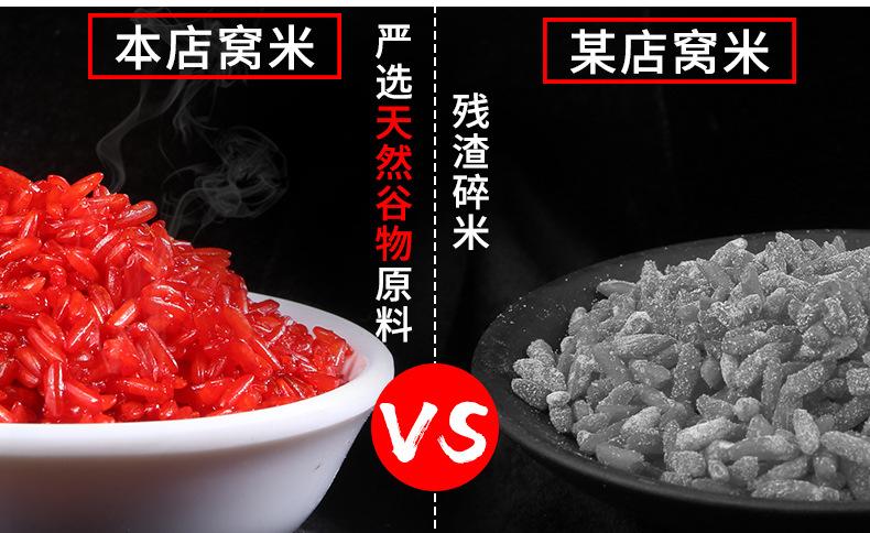 详情图片_5.jpg