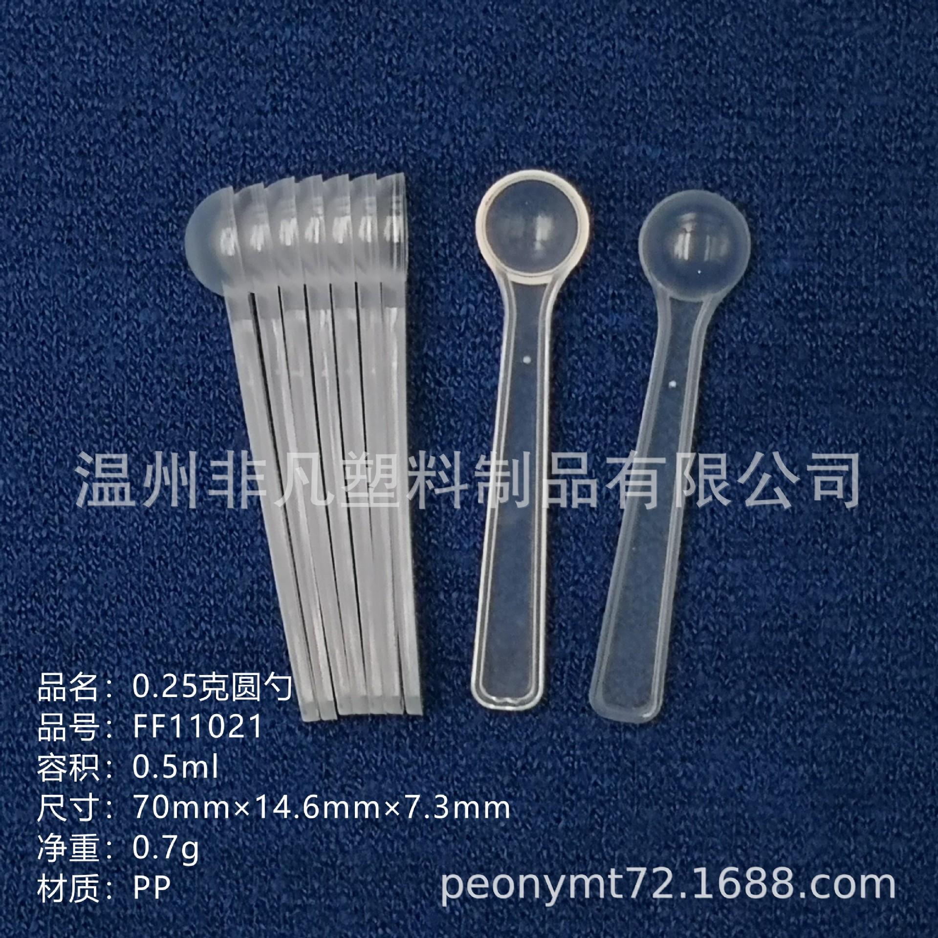 FF11021透明色带说明1