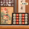 Regalos de Cumpleaños para Hombres, Líderes, Personas Mayores, Clientes, Personas de la Tercera Edad, Cajas de Regalo de Té Culturales y Creativas de Gama Alta y Prácticas