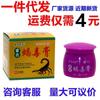 Expert Ervas Pomada de Veneno de Escorpião 20 g/caixa Pomada de Veneno de Escorpião Cuidado Herbal Pomada Bacteriostática para Pele Uso Externo