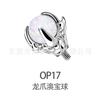 Pendientes de titanio Jiang F136 con forma de garra de dragón, bola de ópalo, ópalo G23, aleación de titanio, joyería para piercing corporal, hueso de oreja, uña.