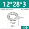 Arandelas planas de acero inoxidable 304, agrandadas y engrosadas, arandelas metálicas ultradelgadas para tornillos M3M4M5M6M8M10M12