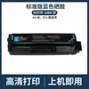 Adecuado para cartucho de tóner Pantum CTL-2100 unidad de tambor CP2100DW CM2100DN CM2100ADW CP2100DN