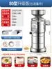 Máquina de Leche de Soya, Molinillo Comercial Pequeño, Batidora Casera, Máquina Totalmente Automática para Pudín de Tofu para Tiendas de Desayuno, con Separación de Pulpa