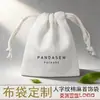 Fabricante Personalizado Saco de Cordão de Lona Espinha de Peixe Branco Puro Saco de Armazenamento de Algodão Puro Logo Personalizável Grande Quantidade Preço Bonito