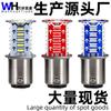 Nueva Luz Estroboscópica de Freno para Motocicleta Transfronteriza 1157-3014-30Smd Luz Estroboscópica para Vehículo Eléctrico Luz de Freno