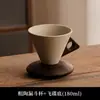 Taza de café de cerámica rústica creativa estilo vintage, taza especial de cerámica estilo americano de nicho de alta gama, exquisita para latte
