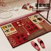 Nueva Alfombrilla de Baño Estilo Chino, Alfombrilla de Diatomeas Absorbente de Agua y de Secado Rápido, Alfombrilla Antideslizante Recortable para Puerta de Baño del Hogar