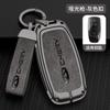 Adecuado para Cubierta de Llave Chery Tiggo 8 Arrizo 5Plus Versión Xingpeng Tiggo 7 Hebilla de Tarjeta de Carcasa de Metal