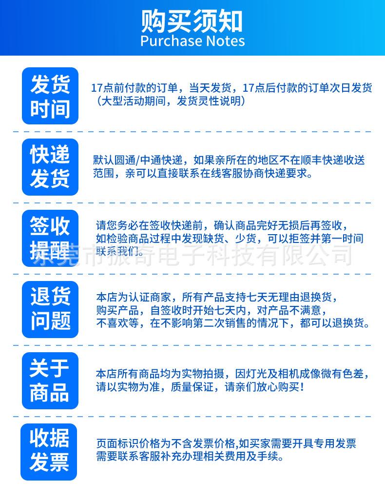 详情页_07.png