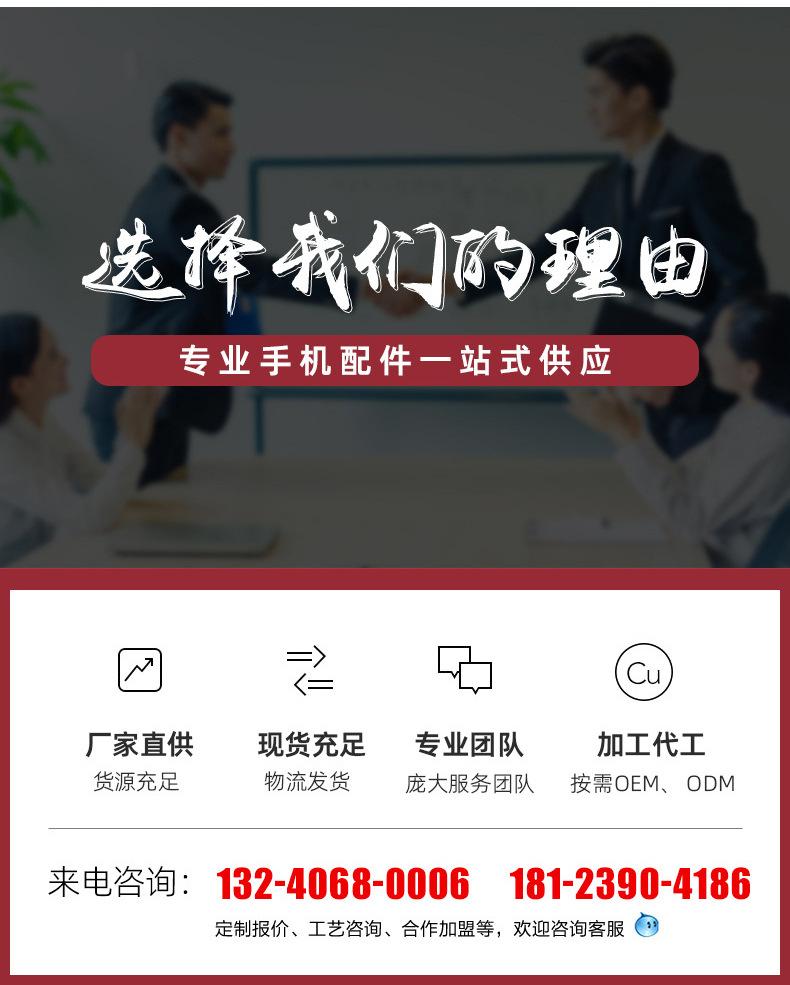 详情页_11.jpg