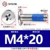 Dispensación de pegamento acero inoxidable 304 tornillo grande de cabeza plana anti-aflojamiento pegado CM Phillips cabeza plana tornillo m3m4m5m6m8