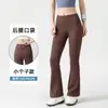 Calça Flare de Yoga Bumbum de Pêssego Cintura Alta Levanta Bumbum Roupa Esportiva Fitness Justa Calça Flare Perna Larga Roupa de Yoga