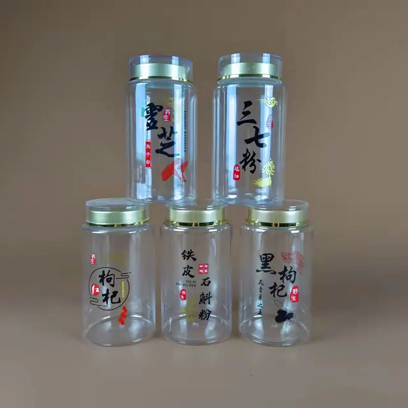 吸塑瓶