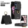 Para Samsung Z Flip6 Estuche Fino con Anillo Personalizado Flip5 Espejo de Belleza Cubierta Flip Tapa Protectora