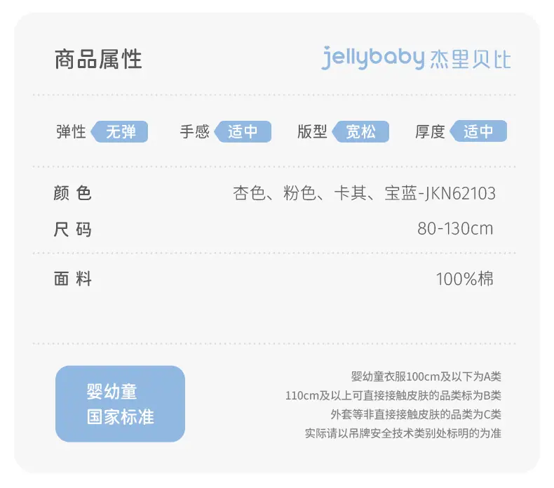 详情_11