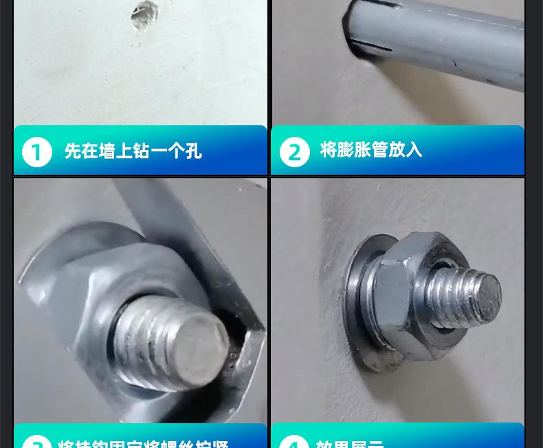 不锈钢国标膨胀螺丝_03_18.jpg