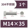 Tornillo/Sujetador Hexagonal Exterior de Acero Inoxidable 304/Tornillo de Diente Completo/Perno DIN933 M14 M16 M18