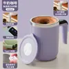 Taza de Agitación Automática Taza de Café Eléctrica Gadget Perezoso para Fitness y Oficina Taza Giratoria Magnética de Acero Inoxidable 316