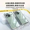 Sangjieshi Funda Adecuada para Teléfono Redmi K100 Pro K90 Supreme K80 Premium K70 Transparente 50 Protección K40 K60