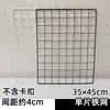 Jaula para Hámster Montada Jaula para Gatos de Hierro Piezas de Bricolaje Panel de Malla Valla para Mascotas Divisor Blanco Negro