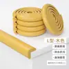 Tiras de Protección de Esquinas, Tiras de Protección de Bordes Suaves para Esquinas de Pared, Tiras Decorativas en Forma de Arco de Ángulo Recto, Tiras de Protección de Esquinas Suaves para Bebés, Tiras Anticolisión